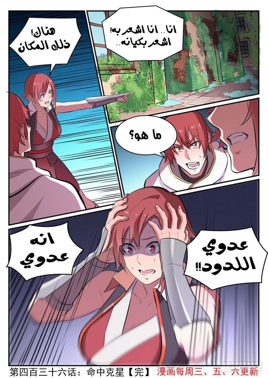 image of episode